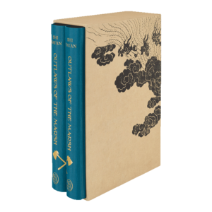 Best New Books in The Folio Society Collection - 45