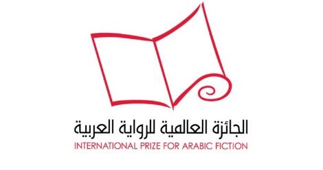 international arabic fiction prize