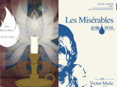 Modern Classics Library and Chinese Edition from Best of the Best Les Misérables Covers | bookriot.com