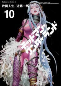 Deadman Wonderland cover