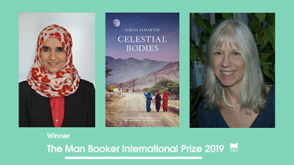 Announcing the 2019 Man Booker International Prize Winner - 21