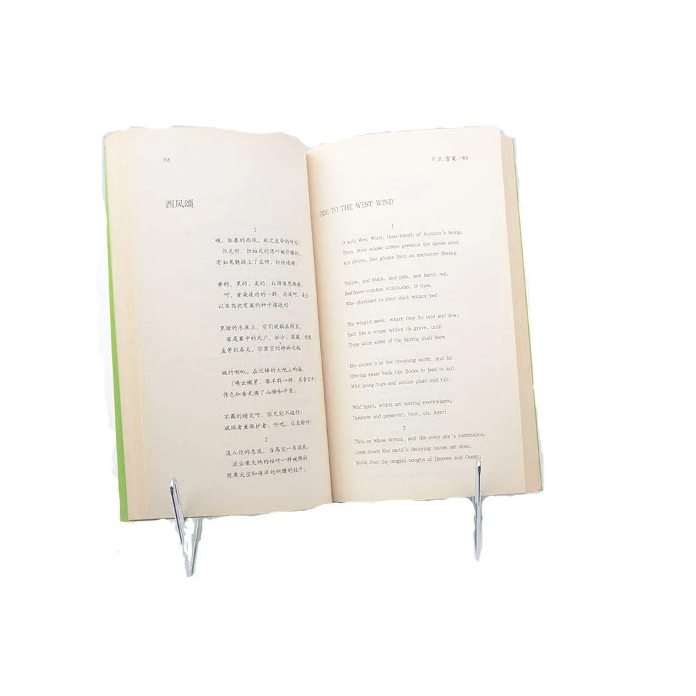 Foldable Book Stand