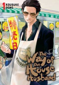 7 of the Best Comedy Manga to Enjoy On Sunny Days - 3