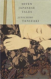 Seven Japanese Tales by Junichiro Tanizaki cover