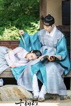 Korean Dramas About Books  3 Bookish K series on Netflix - 30