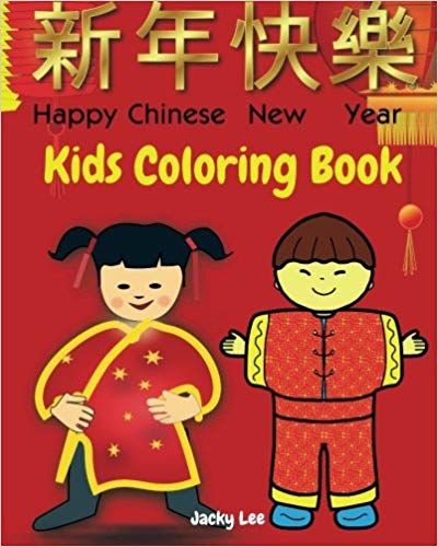 Lunar New Year children's books: Happy Chinese New Year Kids Coloring Book book cover