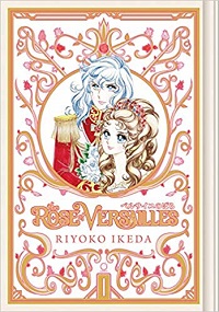 The Rose of Versailles volume 1 cover - Riyoko Ikeda