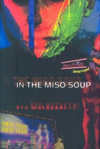In The Miso Soup Cover