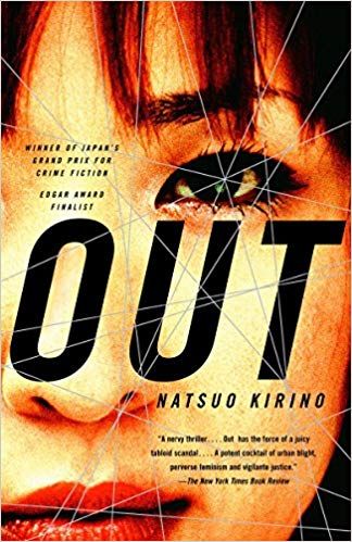cover of out by natsuo kirino