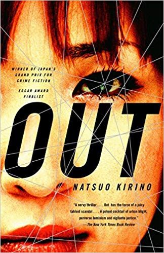 cover of Out by natsuo kirino