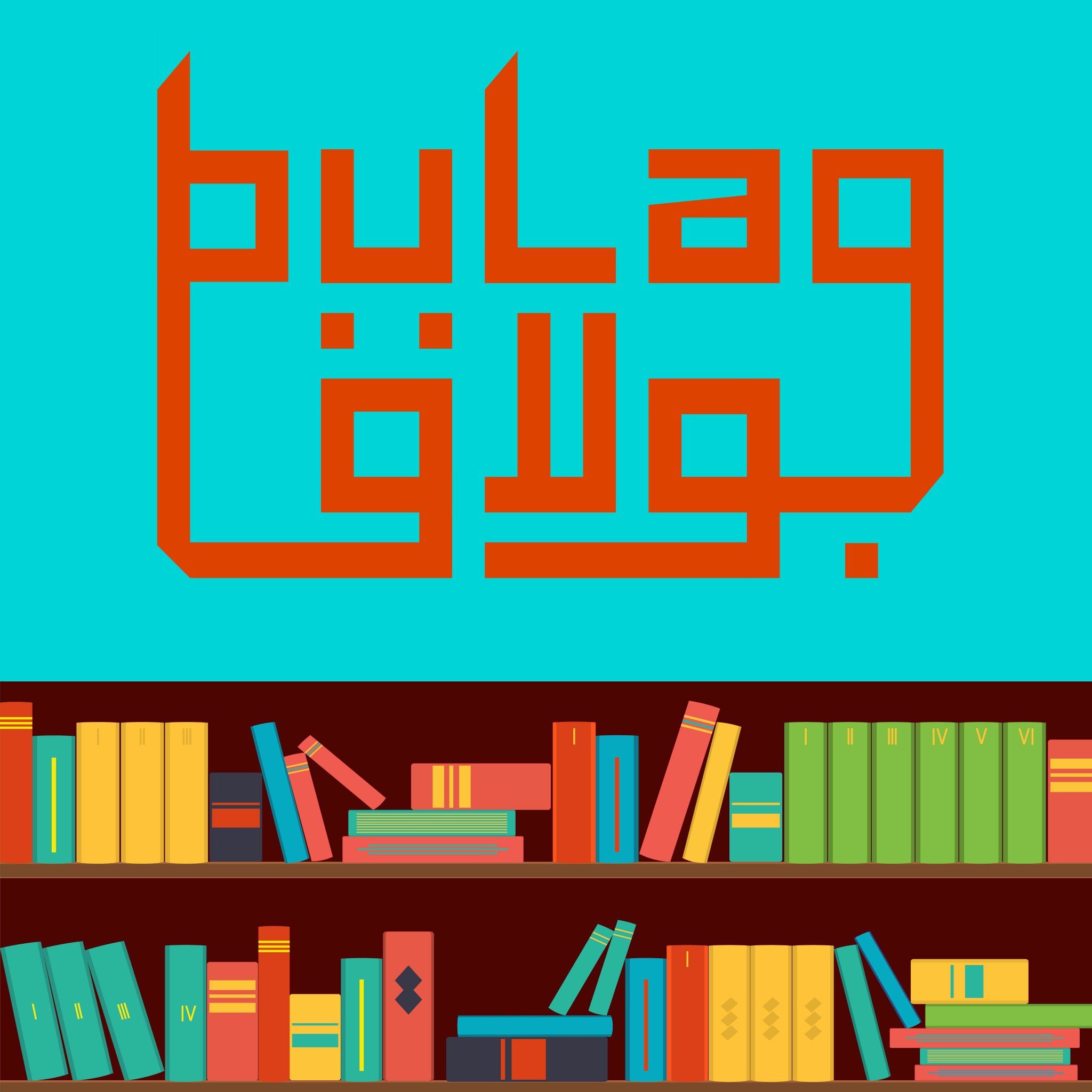 Bulaq logo