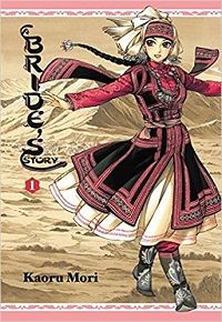 A Bride's Story volume 1 cover by Kaoru Mori