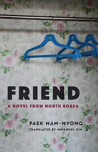 Friend by Paek Nam-nyong cover