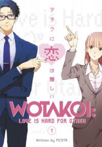 Wotakoi by Fujita manga to relax