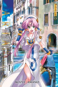 Aria: the Masterpiece Manga 