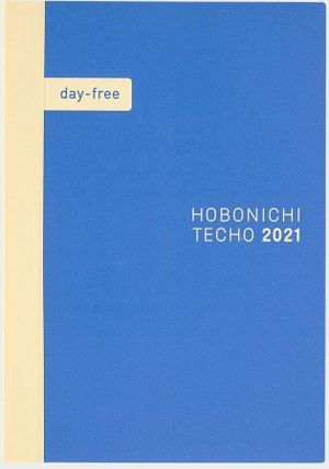planner for 2021