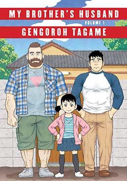 Cover of the graphic novel My Brother's Husband