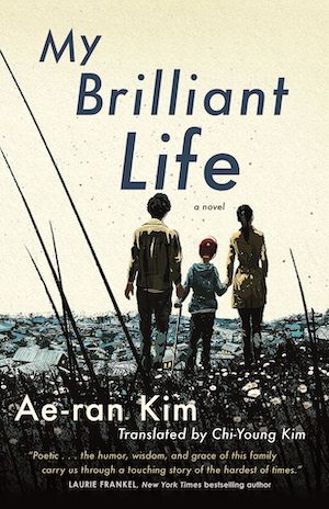 Cover of My Brilliant Life