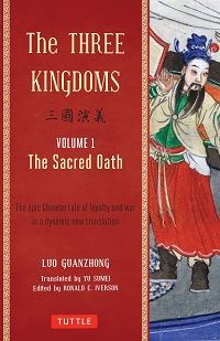 The Three Kingdoms - Luo Guanzhong