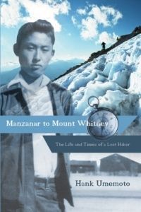 11 Books About the Incarceration of Japanese Americans During World War II - 20