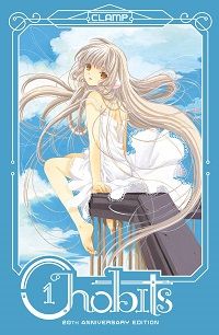 Chobits 1 - CLAMP