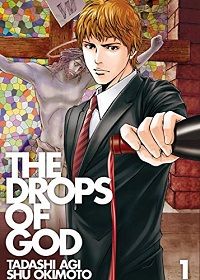 The Drops of God 1 cover - Tadashi Agi & Shu Okimoto