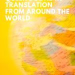 20 Must Read Queer Books in Translation from Around the World - 13