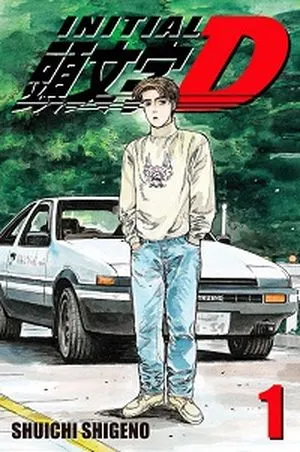 Initial D 1 cover - Shuichi Shigeno
