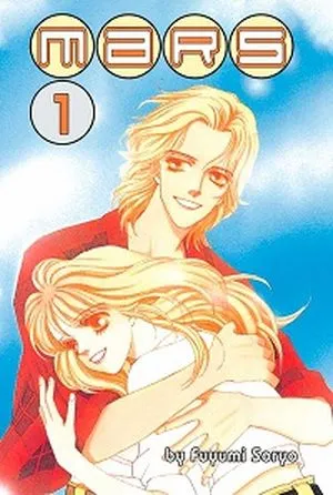 Mars 1 cover - Fuyumi Soryo