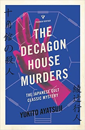 25 of the Best Murder Mystery Books - 35