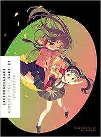 What Is a Light Novel  A History   Recommendations - 54