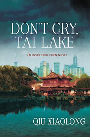Image of Lake and a Pagoda