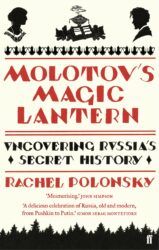 14 Of The Best Soviet Union Books  Fiction And Nonfiction - 81