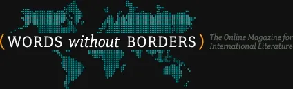 Image of title Words Without Borders overlaid on a map of the world