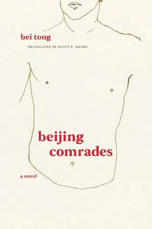 Beijing Comrades cover