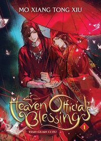 Heaven Official's Blessing 1 cover - Mo Xiang Tong Xiu