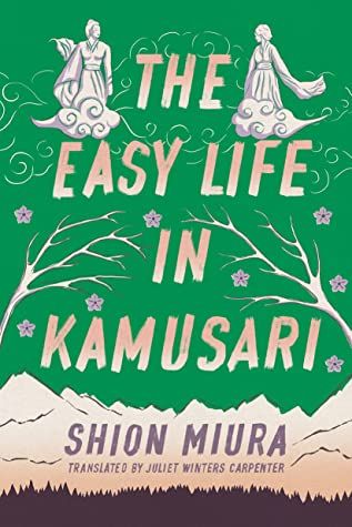 The Easy Life in Kamusari by Shion Miura book cover