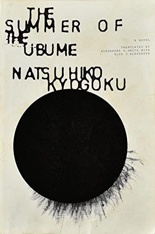 8 of the Best Japanese Horror Reads - 30