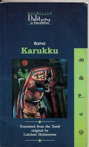 Cover of Karukku