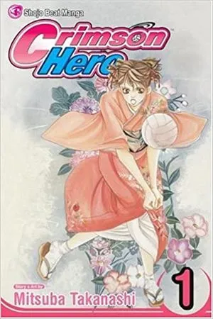 Crimson Hero manga cover