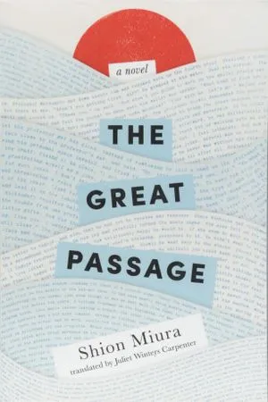 The Great Passage Book Cover