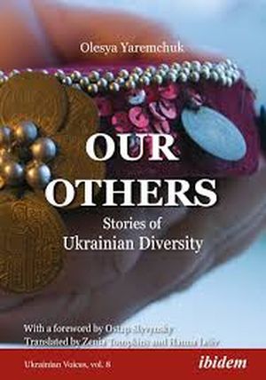 Our Others edited by Olesya Yaremchuk