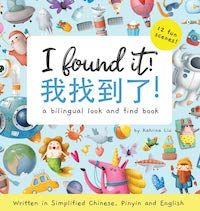 cover of I Found It Katrina Liu