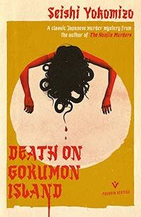 cover image for Death on Gokumon Island 