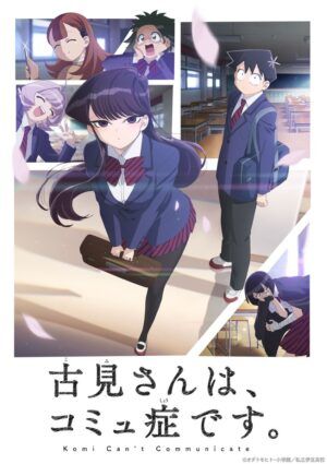 Poster of Komi Can't Communicate