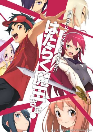 Poster of The Devil is a Part Timer anime