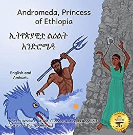 19 Of The Best Ethiopian Books - 84