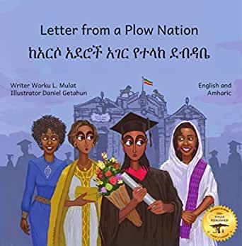 19 Of The Best Ethiopian Books - 58