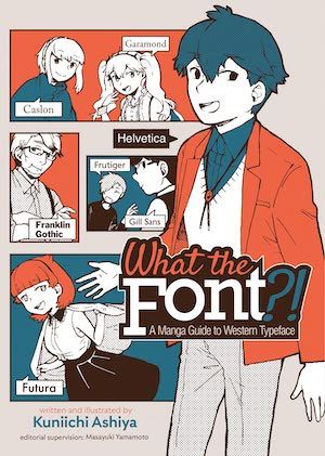 What the Font by Kuniichi Ashiya cover