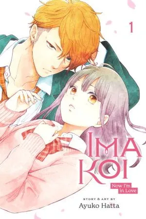 Cover of Ima Koi: Now I'm In Love high school romance manga